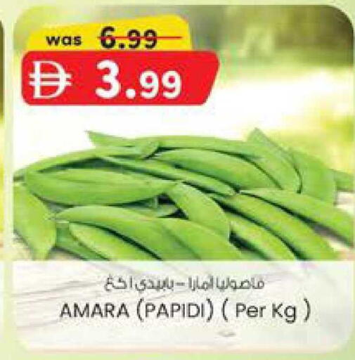 available at K M Trading  in UAE - Dubai