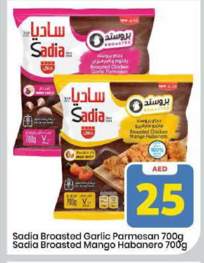 Mango Garlic available at Mark & Save in UAE - Sharjah / Ajman