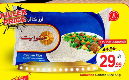 available at Mark & Save in KSA, Saudi Arabia, Saudi - Al Hasa