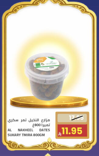 available at Astra Markets in KSA, Saudi Arabia, Saudi - Tabuk