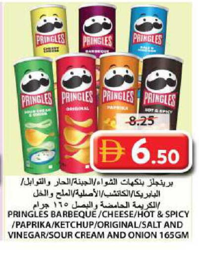 Paprika Onion available at جراند هايبر ماركت in الإمارات العربية المتحدة , الامارات - الشارقة / عجمان