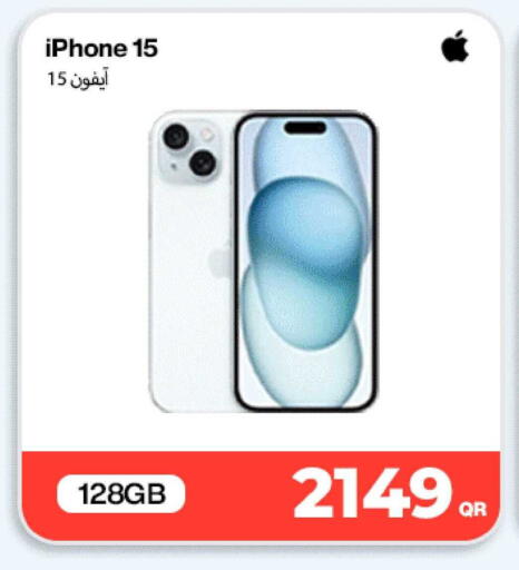 available at دوحة لينك in قطر - الدوحة