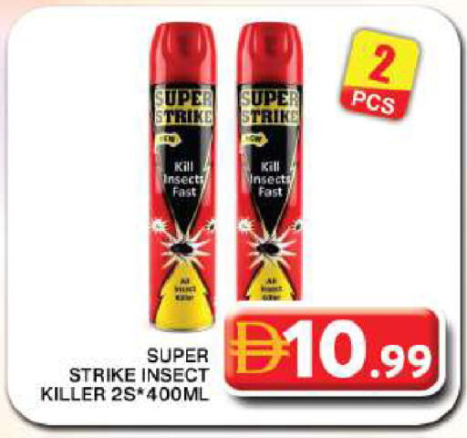 available at جراند هايبر ماركت in الإمارات العربية المتحدة , الامارات - دبي