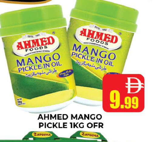 Mango available at المدينة in الإمارات العربية المتحدة , الامارات - دبي