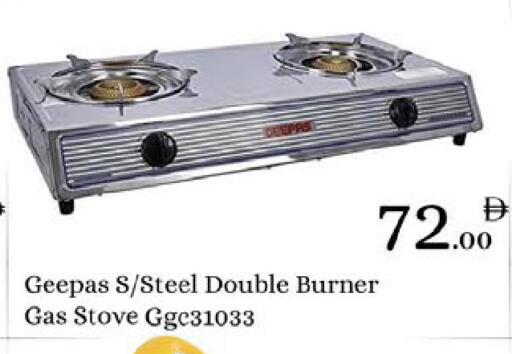 available at ايكو مول & ايكو هايبرماركت in الإمارات العربية المتحدة , الامارات - ٱلْعَيْن‎