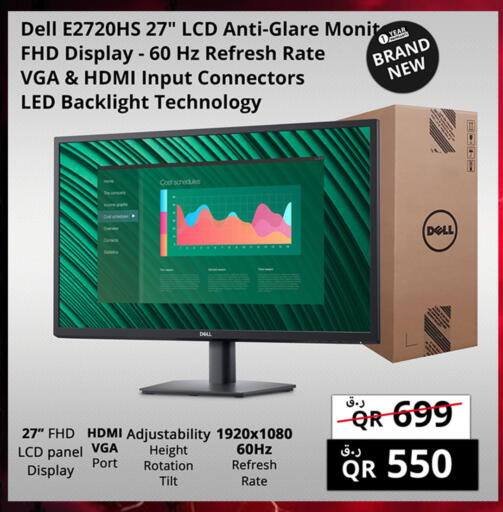 available at برستيج كمبيوتر in قطر - الشمال