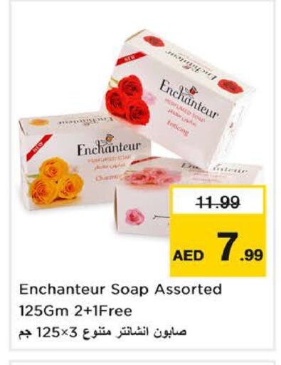 available at Nesto Hypermarket in UAE - Dubai