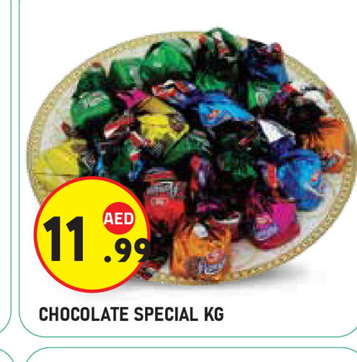 available at Baniyas Spike  in UAE - Al Ain