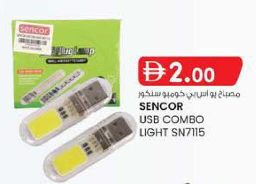 available at K M Trading  in UAE - Sharjah / Ajman