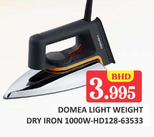 available at طلال ماركت in البحرين