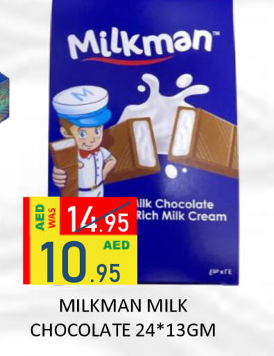 available at ROYAL GULF HYPERMARKET LLC in UAE - Abu Dhabi