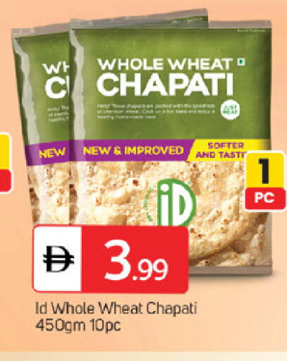 available at سوق طلال in الإمارات العربية المتحدة , الامارات - الشارقة / عجمان