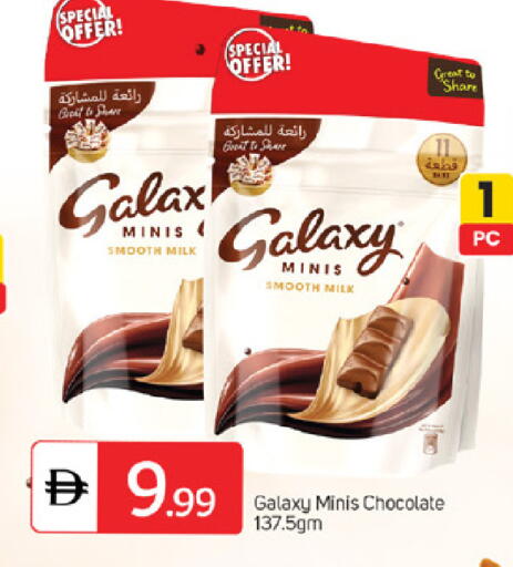 available at TALAL MARKET in UAE - Abu Dhabi