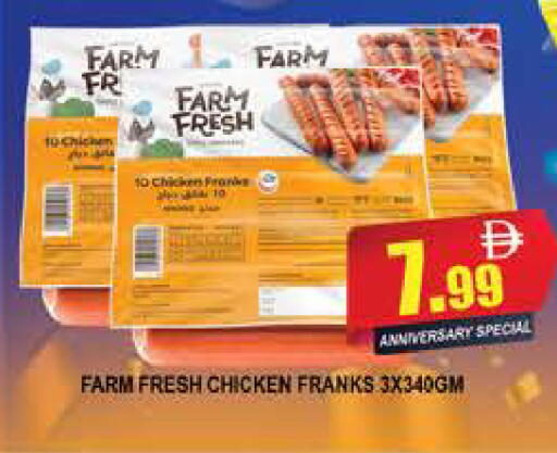 available at AL MADINA (Dubai) in UAE - Dubai