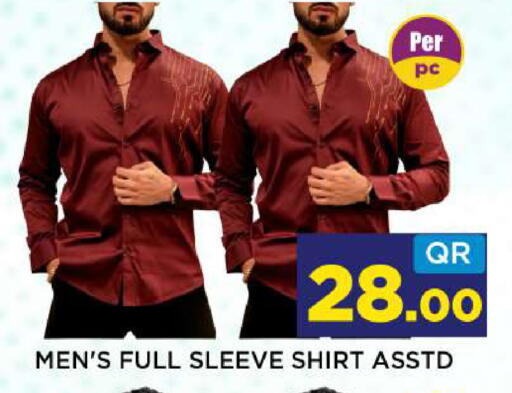 available at شوب اند سمايل هايبرماركت in قطر - أم صلال