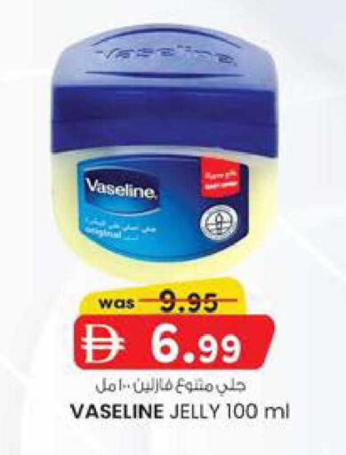 available at الصفا in الإمارات العربية المتحدة , الامارات - أبو ظبي