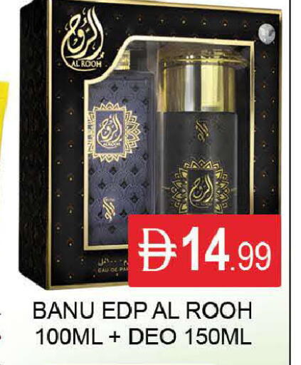 available at المدينة in الإمارات العربية المتحدة , الامارات - دبي