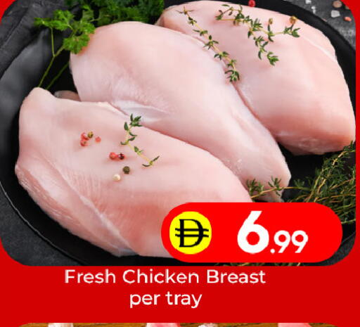 available at مبارك هايبرماركت الشارقة in الإمارات العربية المتحدة , الامارات - الشارقة / عجمان