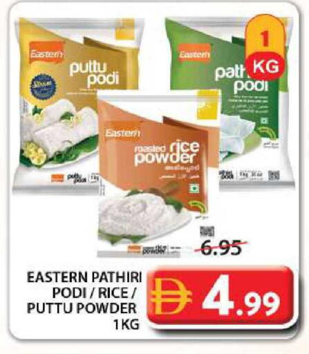 available at جراند هايبر ماركت in الإمارات العربية المتحدة , الامارات - الشارقة / عجمان