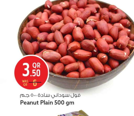 available at سفاري هايبر ماركت in قطر - الضعاين