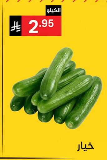 available at Noori Supermarket in KSA, Saudi Arabia, Saudi - Jeddah