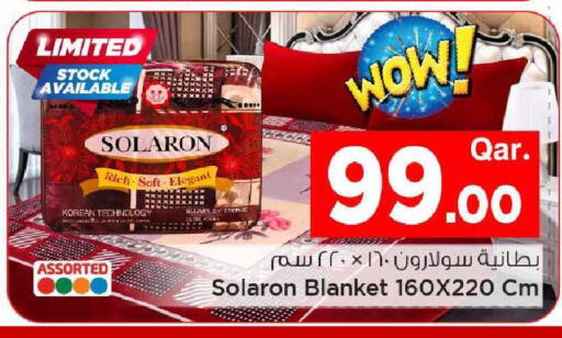 available at مارك & سيف in قطر - أم صلال