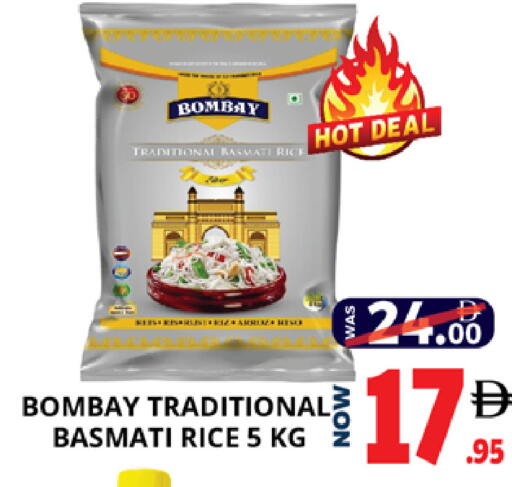 available at اكسبرس المدينة هايبرماركت in الإمارات العربية المتحدة , الامارات - أبو ظبي