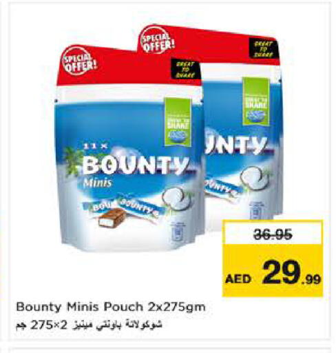 available at نستو هايبرماركت in الإمارات العربية المتحدة , الامارات - ٱلْعَيْن‎