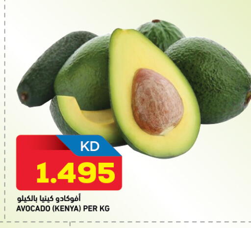 Avocado from Kenya available at Gulfmart in Kuwait - Ahmadi Governorate