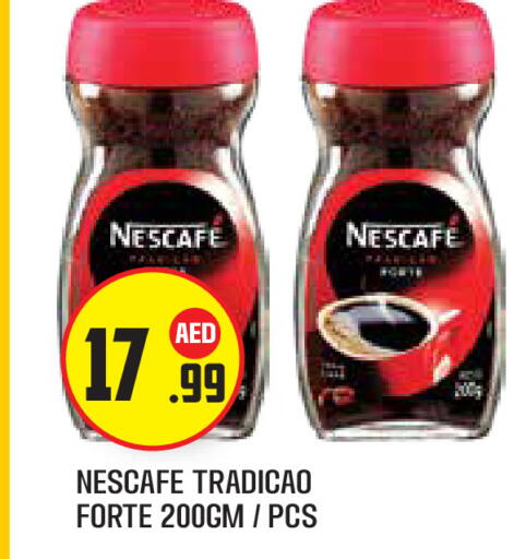 available at Baniyas Spike  in UAE - Abu Dhabi