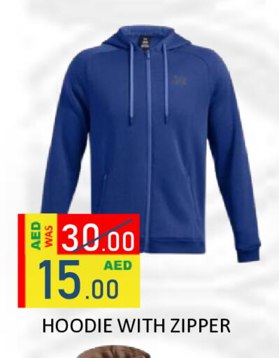 available at رويال جلف هايبرماركت in الإمارات العربية المتحدة , الامارات - أبو ظبي