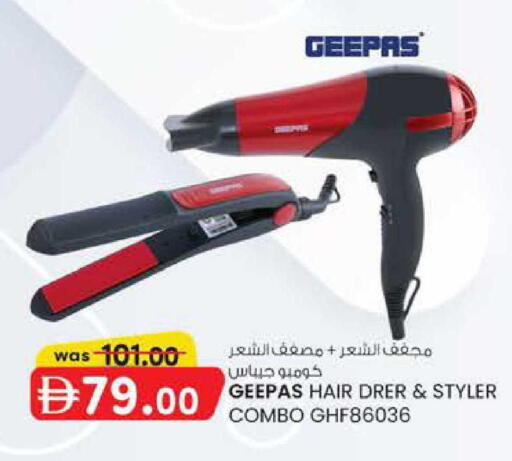 available at ك. الم. للتجارة in الإمارات العربية المتحدة , الامارات - أبو ظبي