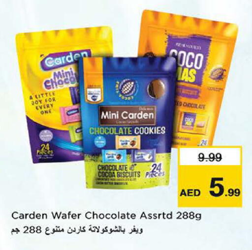 available at نستو هايبرماركت in الإمارات العربية المتحدة , الامارات - الشارقة / عجمان