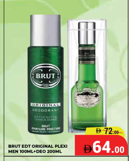 available at كيرالا هايبرماركت in الإمارات العربية المتحدة , الامارات - رَأْس ٱلْخَيْمَة