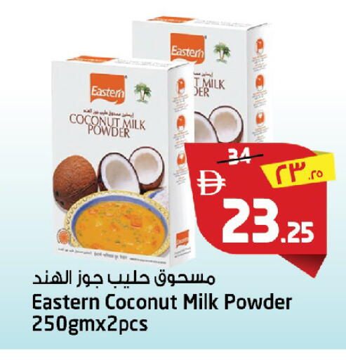 Coconut available at SAFARI HYPERMARKET  in UAE - Ras al Khaimah