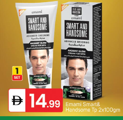 available at TALAL MARKET in UAE - Sharjah / Ajman