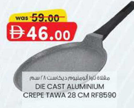 available at ك. الم. للتجارة in الإمارات العربية المتحدة , الامارات - دبي