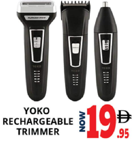 available at اكسبرس المدينة هايبرماركت in الإمارات العربية المتحدة , الامارات - أبو ظبي