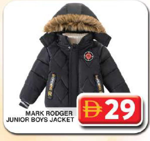 available at جراند هايبر ماركت in الإمارات العربية المتحدة , الامارات - دبي