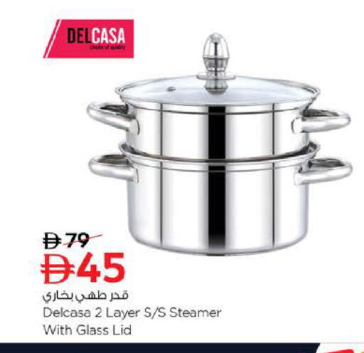 available at نستو هايبرماركت in الإمارات العربية المتحدة , الامارات - ٱلْفُجَيْرَة‎