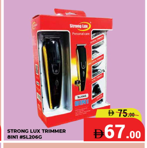 available at Kerala Hypermarket in UAE - Ras al Khaimah