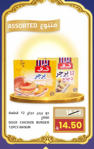 available at أسواق أسترا in مملكة العربية السعودية, السعودية, سعودية - تبوك
