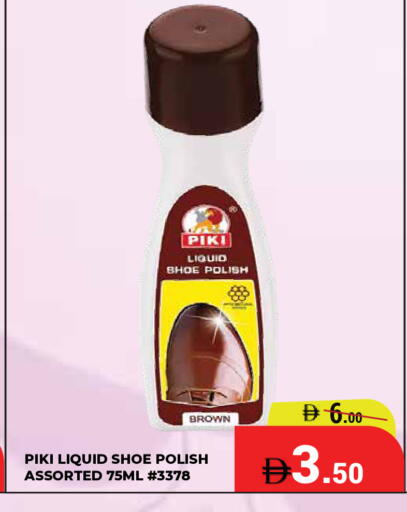 available at كيرالا هايبرماركت in الإمارات العربية المتحدة , الامارات - رَأْس ٱلْخَيْمَة