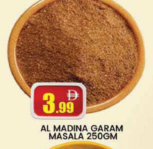 available at المدينة in الإمارات العربية المتحدة , الامارات - دبي