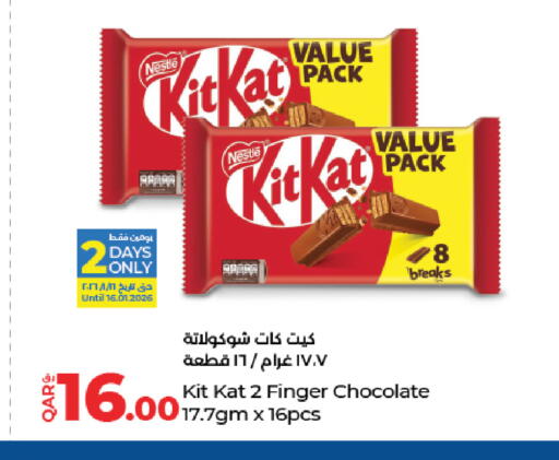 available at LuLu Hypermarket in Qatar - Al Wakra