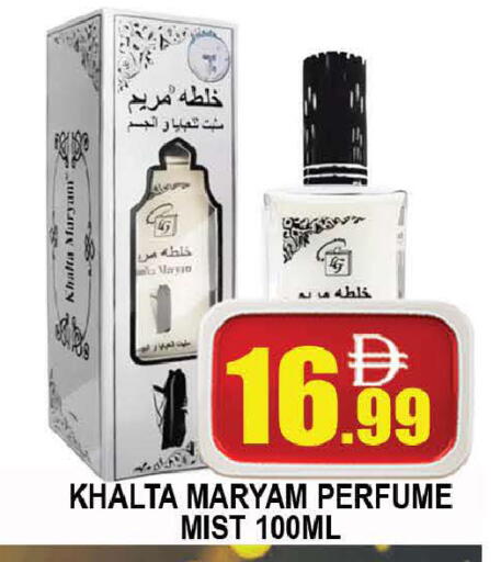 available at المدينة in الإمارات العربية المتحدة , الامارات - دبي