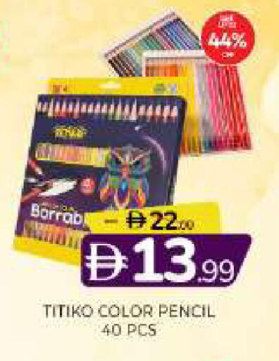 available at المدينة in الإمارات العربية المتحدة , الامارات - الشارقة / عجمان