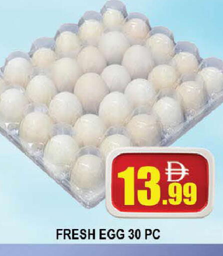 available at AL MADINA (Dubai) in UAE - Dubai