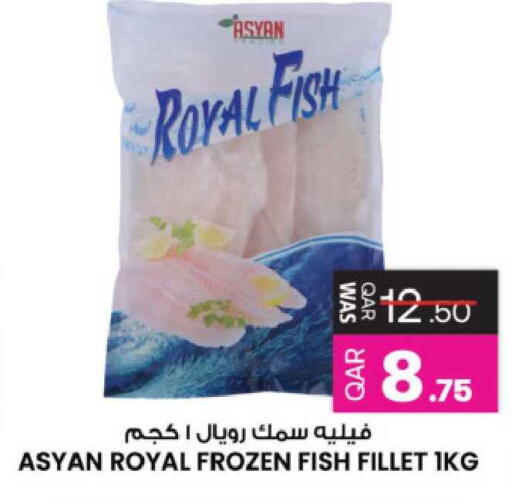 available at أنصار جاليري in قطر - الشمال