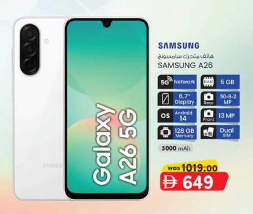 available at صفا اكسبريس سوبرماركت in الإمارات العربية المتحدة , الامارات - أبو ظبي